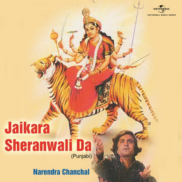 Album cover art for Jaikara Sheranwali Da