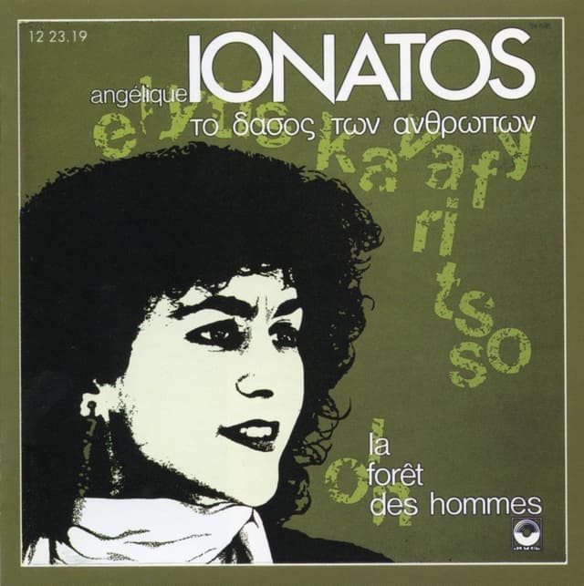 Album cover art for La Forêt des Hommes