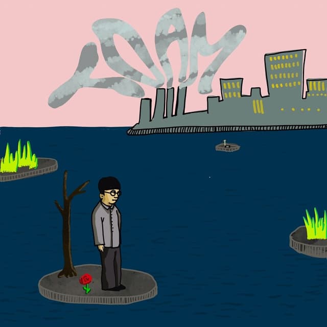 Album cover art for THE ONE ABOUT ME