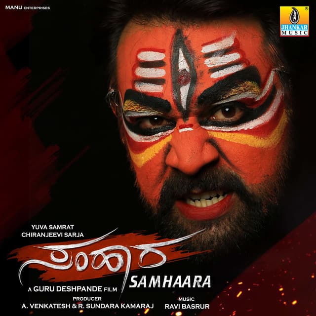 Album cover art for Samhara