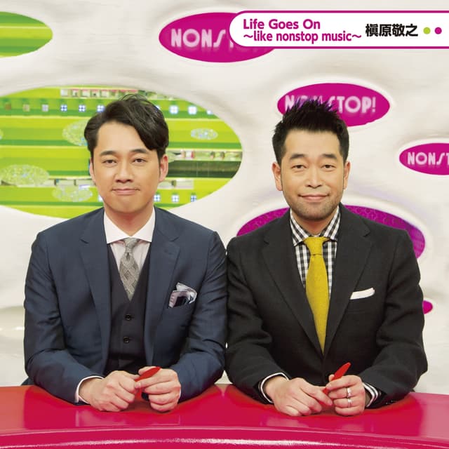 Album cover art for Life Goes On～like nonstop music～