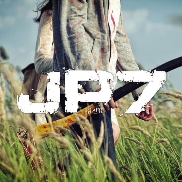 Album cover art for JP7