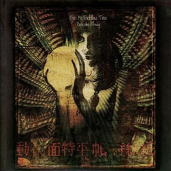 Album cover art for Delicate Thing