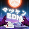 マツケンEDM (Matsuken EDM)