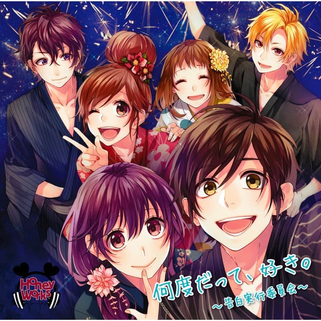 Album cover art for Nandodatte Suki - Kokuhakujikkouiinkai