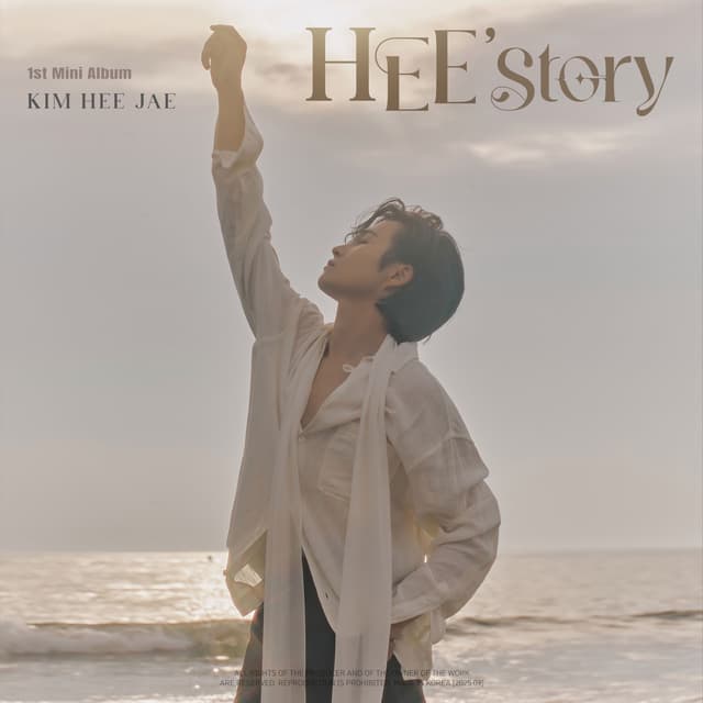 Album cover art for HEE'story