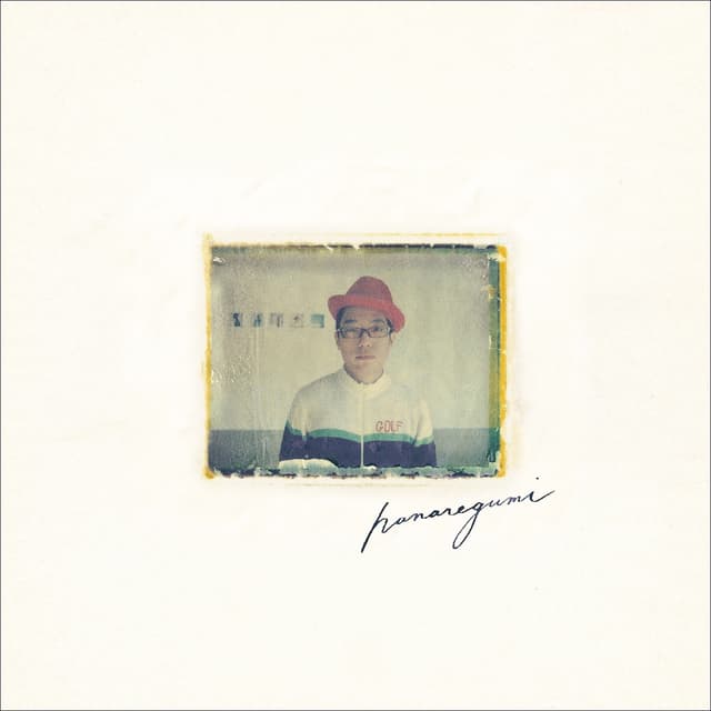 Album cover art for Hibi No Awa