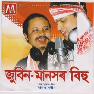 Album cover art for Zubeen Manasor Bihu