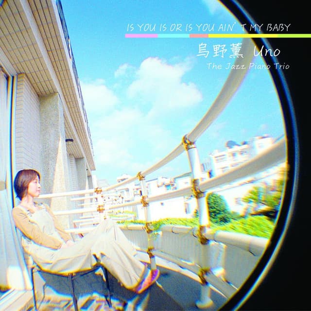 Album cover art for Is You Is Or Is You Ain't My Baby