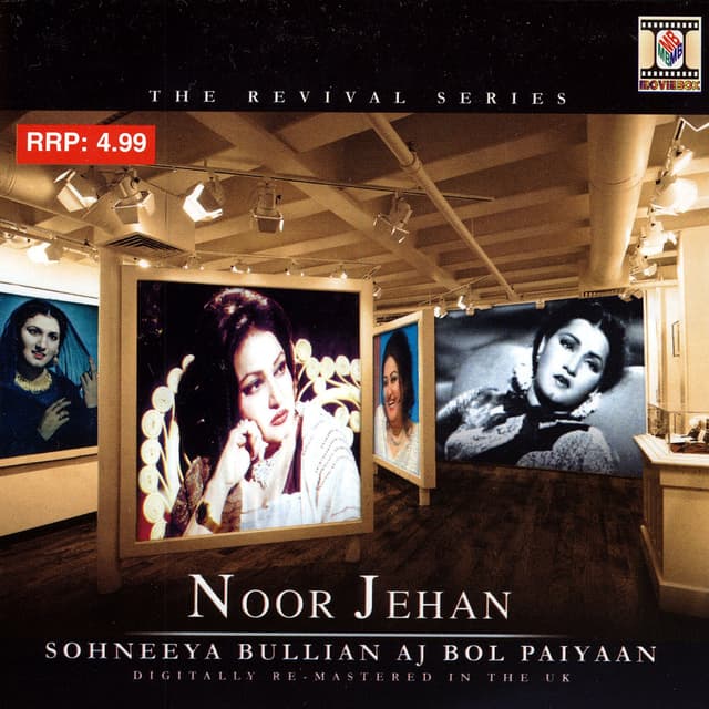 Album cover art for Sohneya Bullian Aj Bol Paiyaan