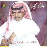 Album cover art for Galbak Kabeer