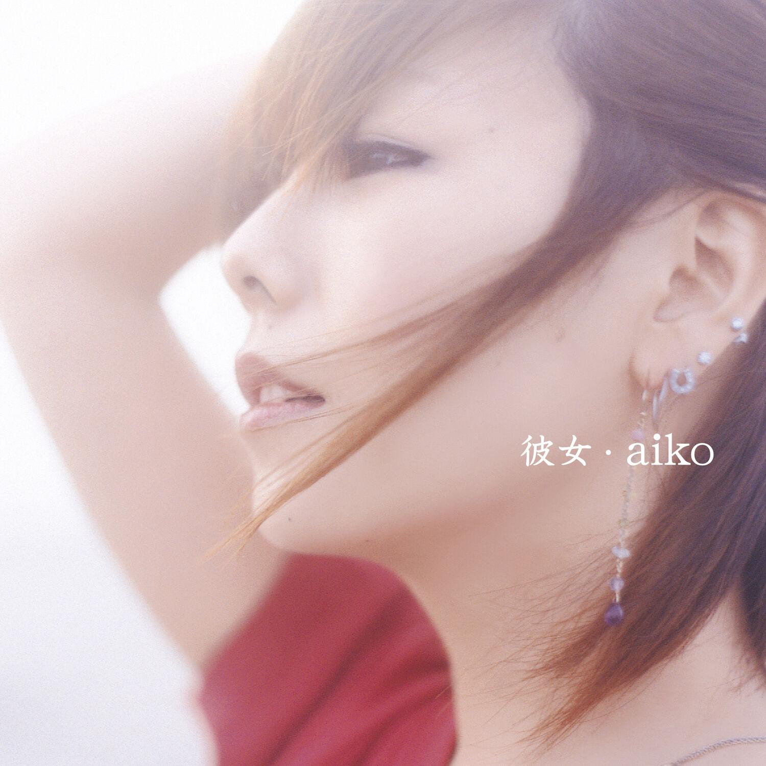 Kanojo