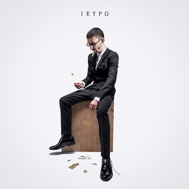 Album cover art for 1 Evro