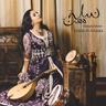 شمس العشية (Chams Al-Achia)