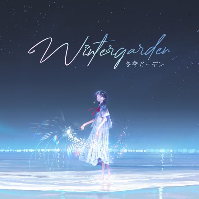 Album cover art for Wintergarden