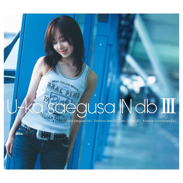 Album cover art for U-ka saegusa IN db III