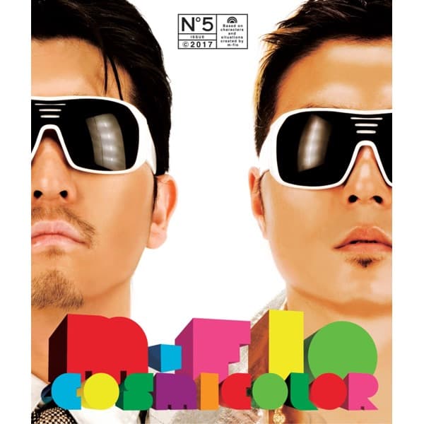 Lyrics | Album | Loop In My Heart (M-Flo Loves Emyli & Yoshika)