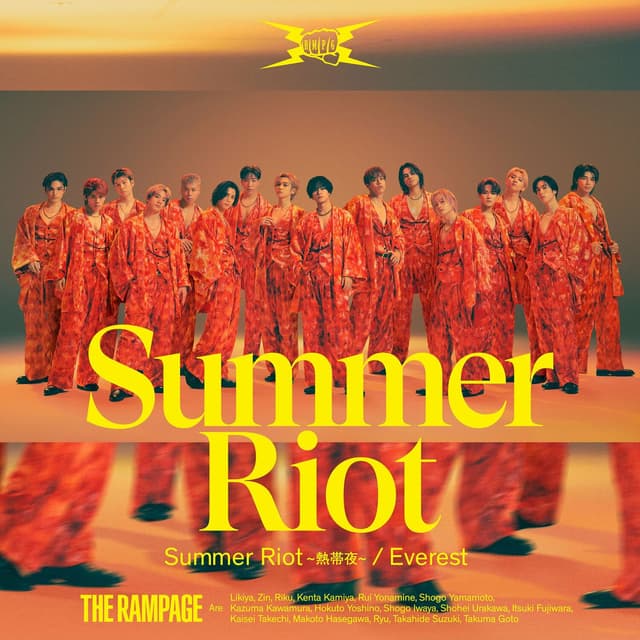 Album cover art for Summer Riot ～熱帯夜～ / Everest