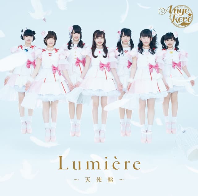 Album cover art for Lumière ~天使盤~