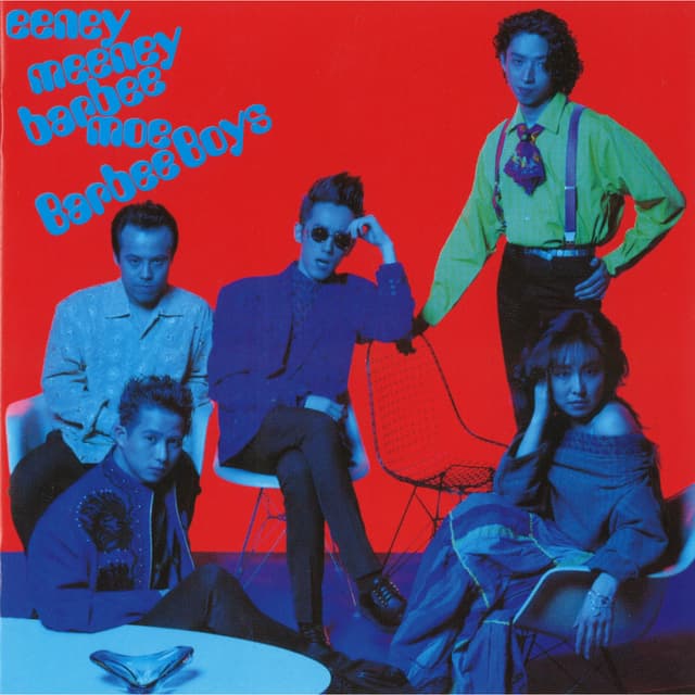 Album cover art for eeney meeney barbee moe