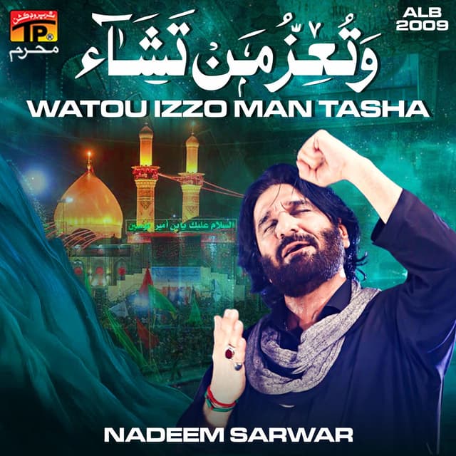 Album cover art for Watou Izzo Man Tasha, Vol. 2009