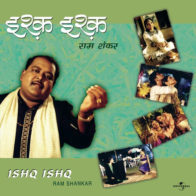 Album cover art for Ishq Ishq