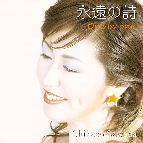 Album cover art for Towa No Uta - One By One