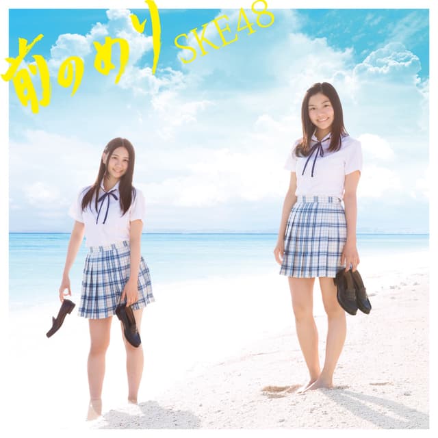 Album cover art for 前のめり
