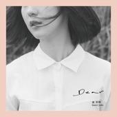 Album cover art for Dear