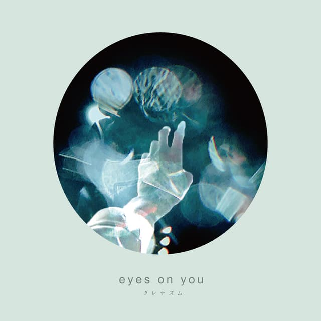 Album cover art for eyes on you