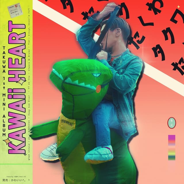 Album cover art for Kawaii Heart