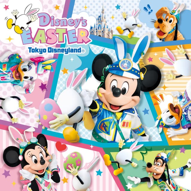 Album cover art for Tokyo Disneyland Disney's Easter 2019