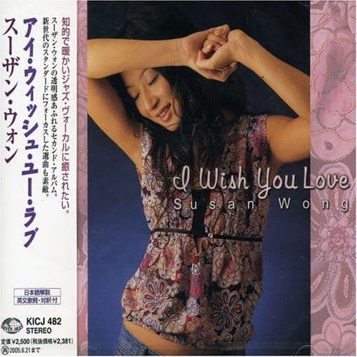 Album cover art for I Wish You Love