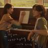 우린 그렇게 사랑해서 Because we loved (Because we loved)