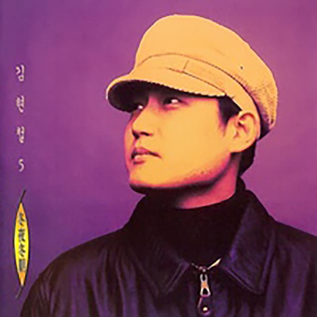 Album cover art for a winter night, winter morning