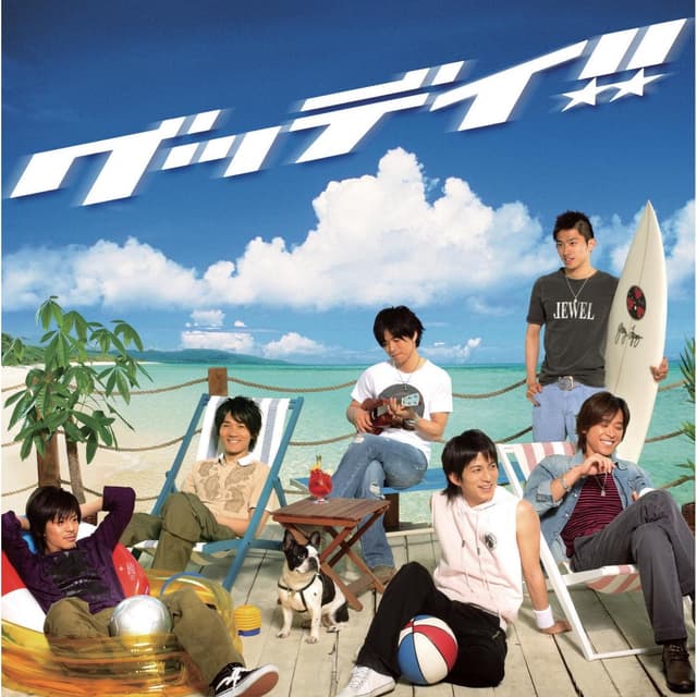 Album cover art for グッデイ!!