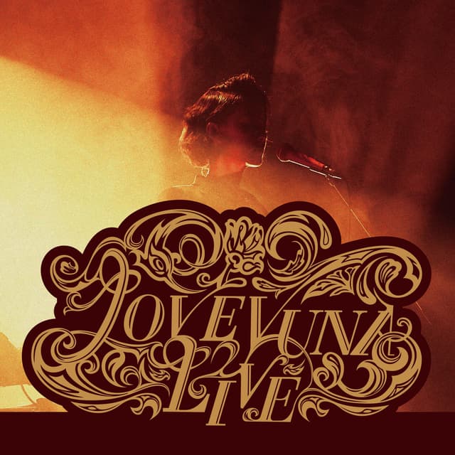 Album cover art for 행복한 사랑은 없네