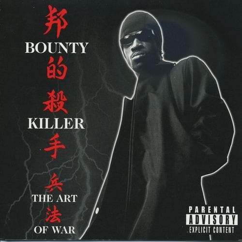 Album cover art for Ghetto Dictionnary - The Art of War