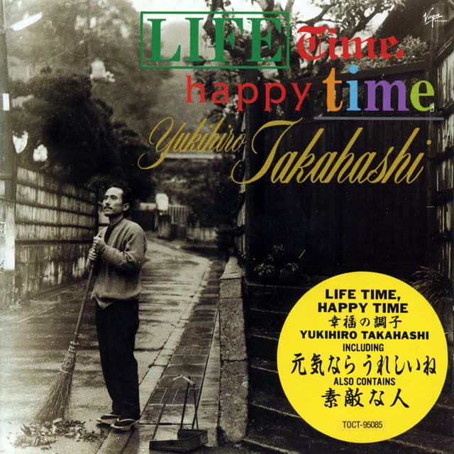 Album cover art for Lifetime, Happy Time