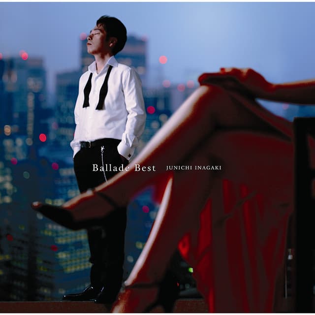 Album cover art for Ballade Best