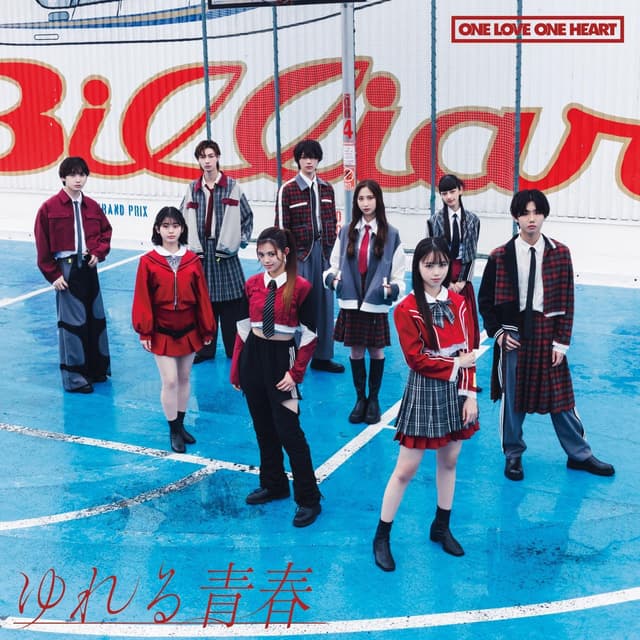 Album cover art for ゆれる青春