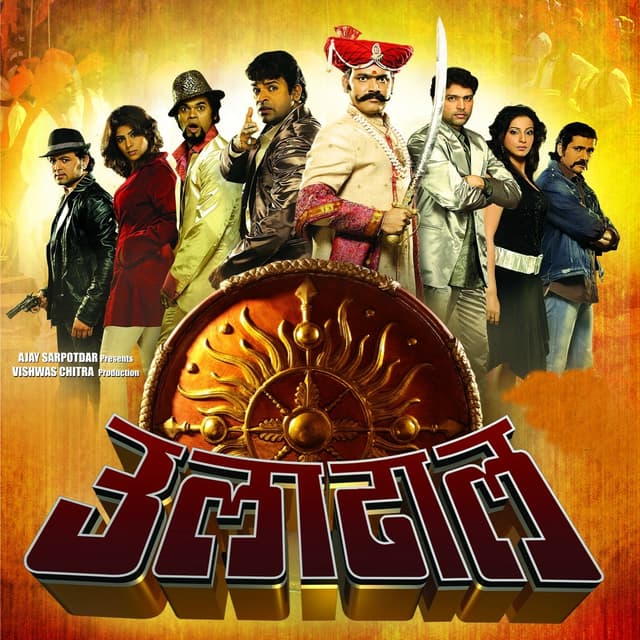 Album cover art for Uladhaal