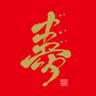 卒業 (sotsugyou)