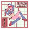 ヨワネハキ (Yowanehaki)