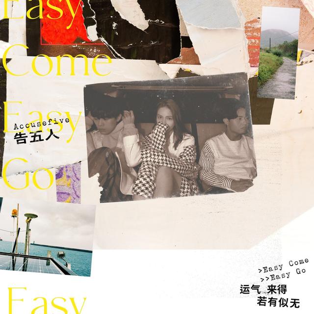 Album cover art for Easy Come, Easy Go