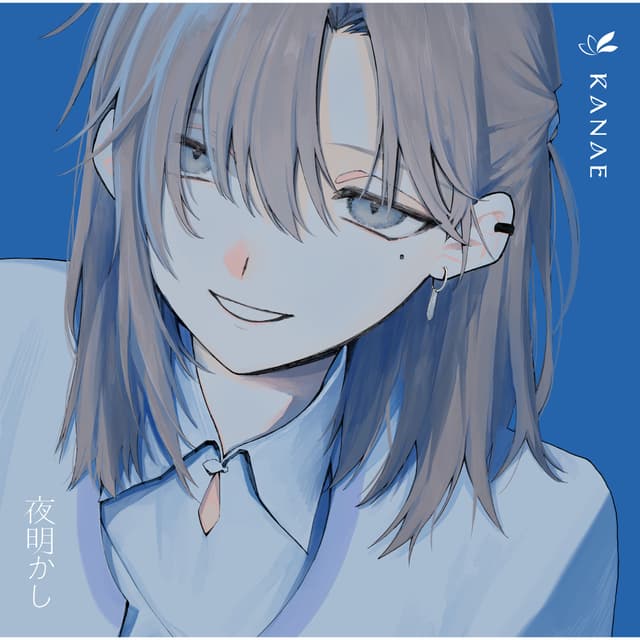 Album cover art for Yoakashi