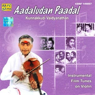 Album cover art for Aadaludan Paadal