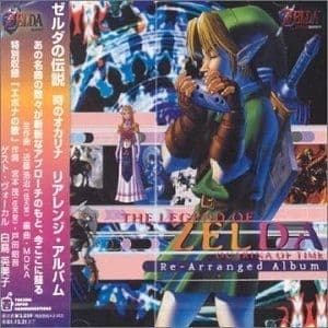 Album cover art for The Legend Of Zelda - Ocarina Of Time : Re-Arranged Album
