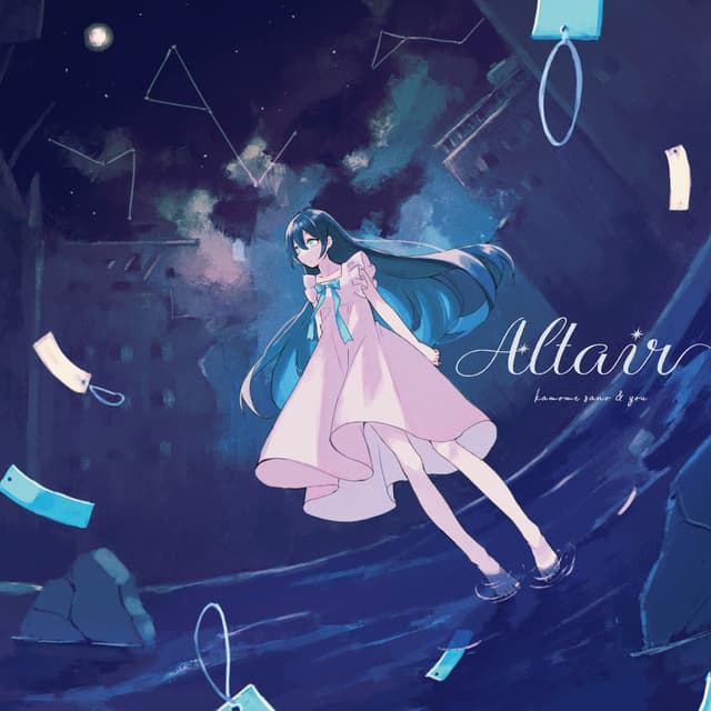 Album cover art for Altair