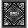 내가 제일 잘 나가 I Am the Best (I Am the Best)